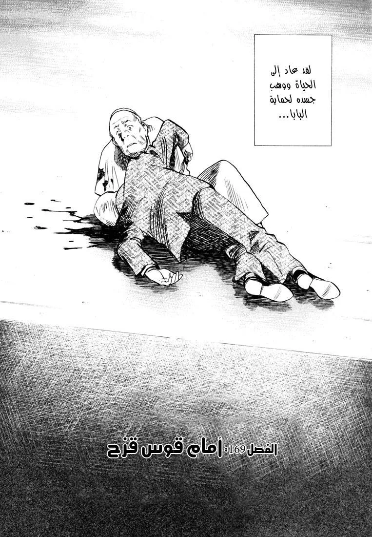 Read 20th century boys AR Manga Online
