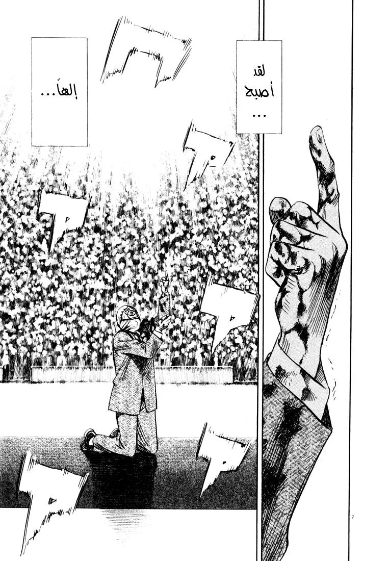 Read 20th century boys AR Manga Online