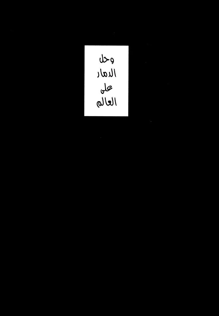 Read 20th century boys AR Manga Online