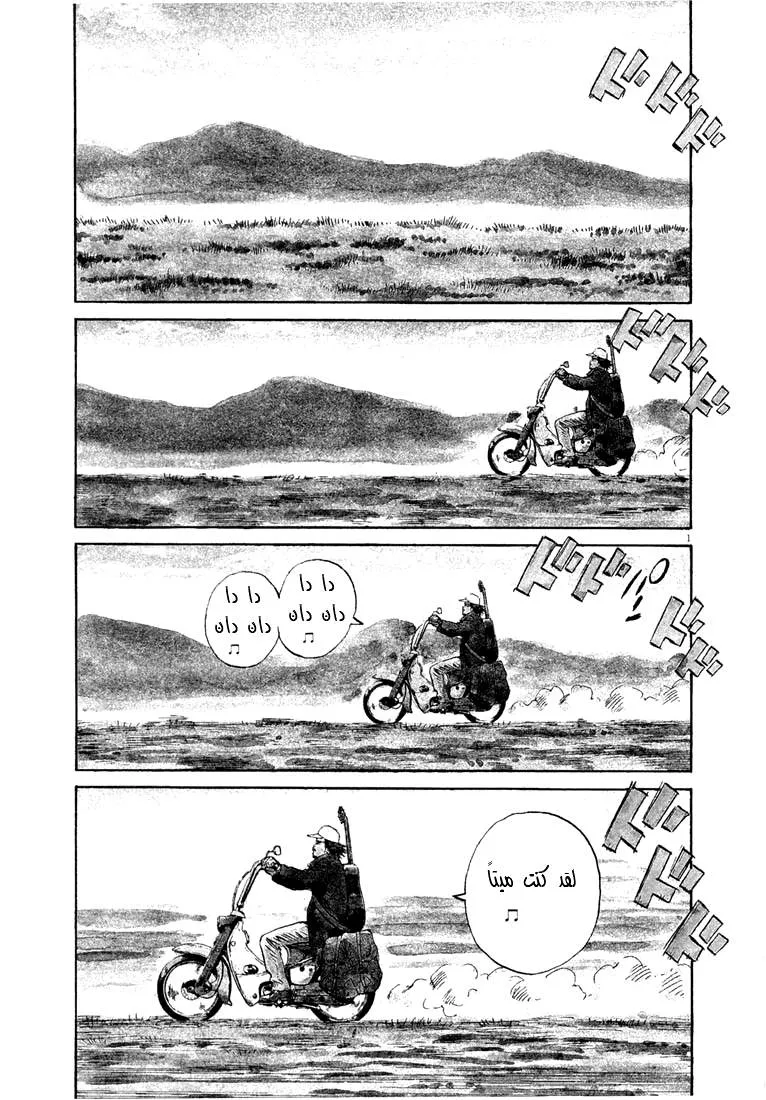 Read 20th century boys AR Manga Online