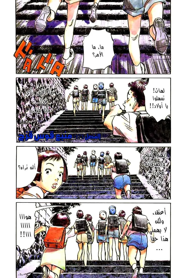 Read 20th century boys AR Manga Online