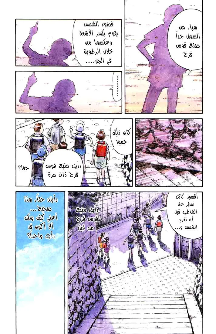 Read 20th century boys AR Manga Online