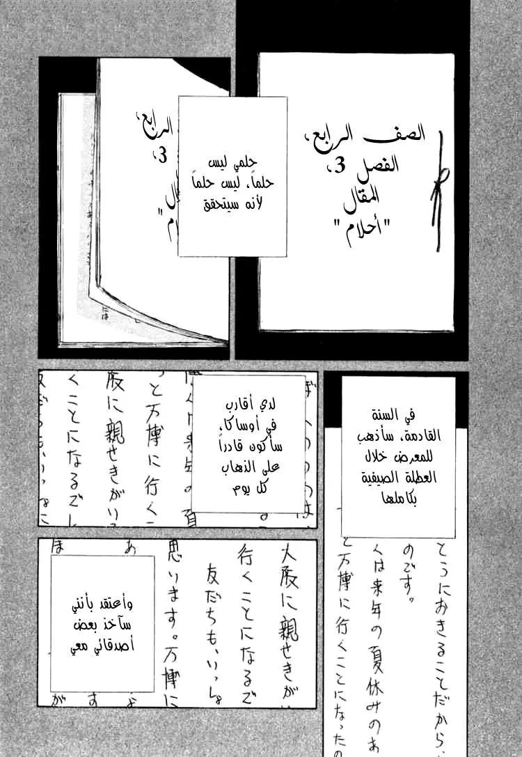 Read 20th century boys AR Manga Online