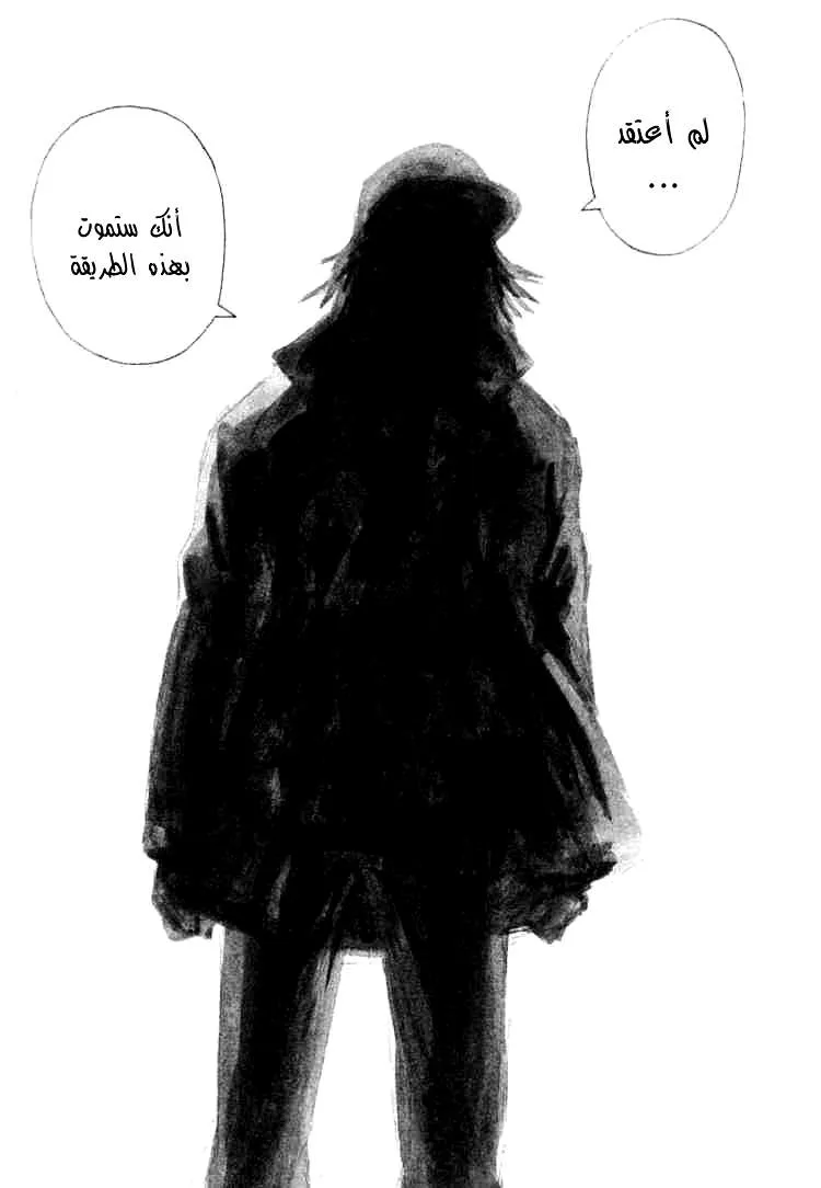 Read 20th century boys AR Manga Online