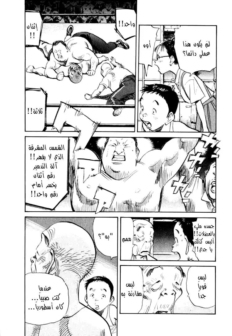 Read 20th century boys AR Manga Online