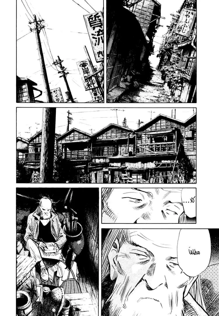 Read 20th century boys AR Manga Online