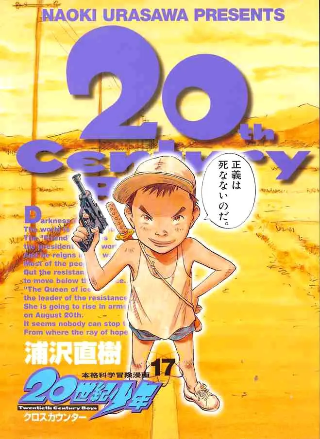 Read 20th century boys AR Manga Online