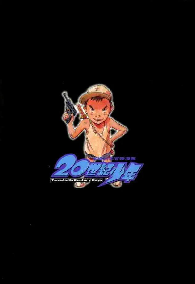 Read 20th century boys AR Manga Online