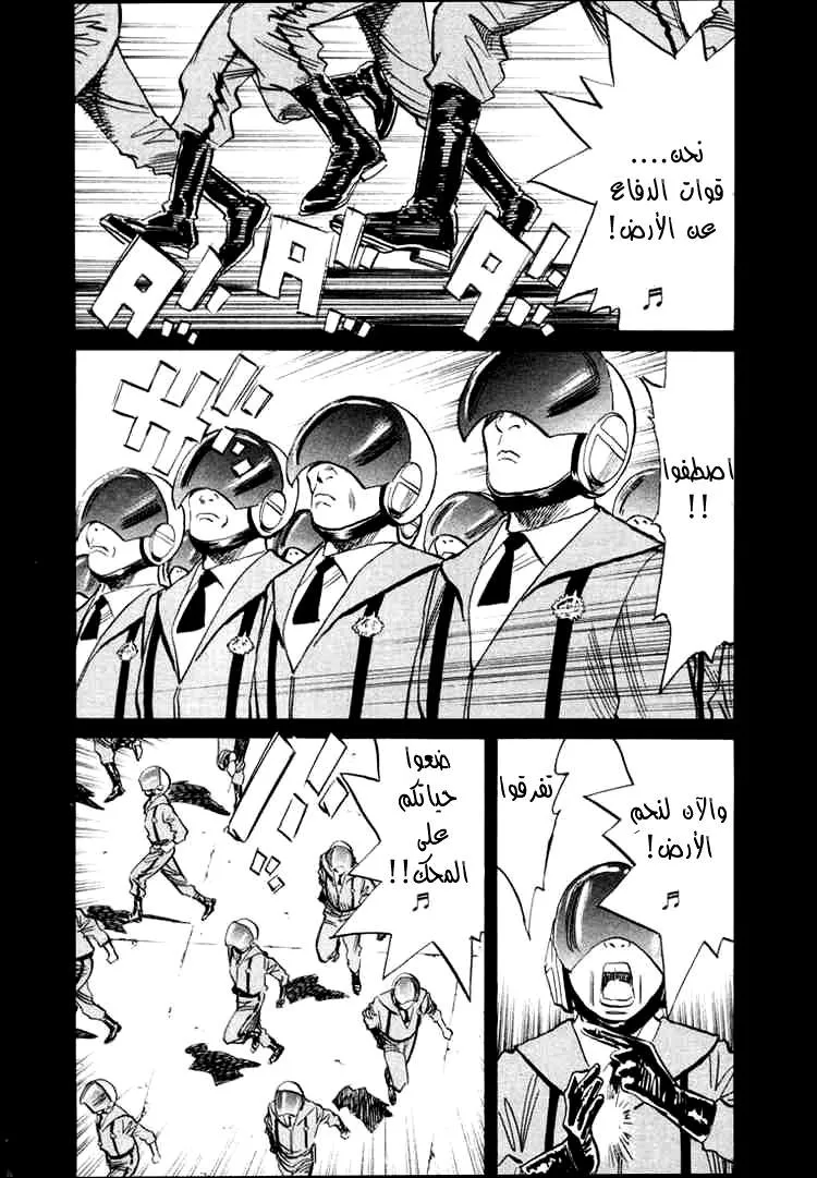 Read 20th century boys AR Manga Online