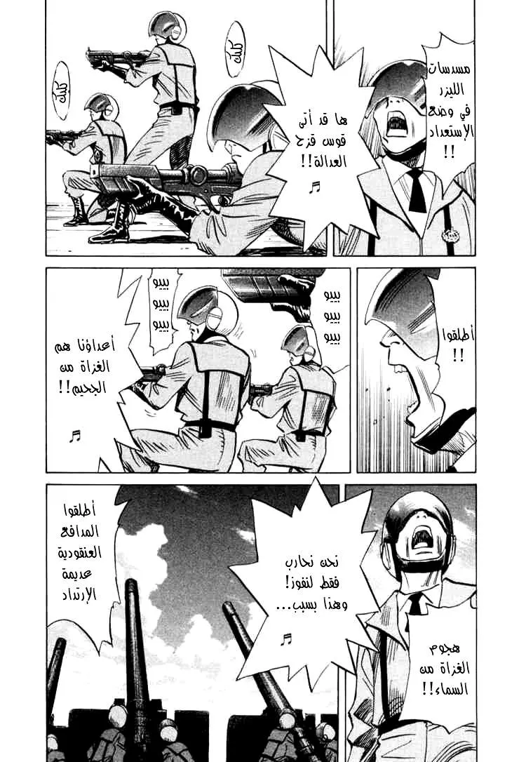 Read 20th century boys AR Manga Online
