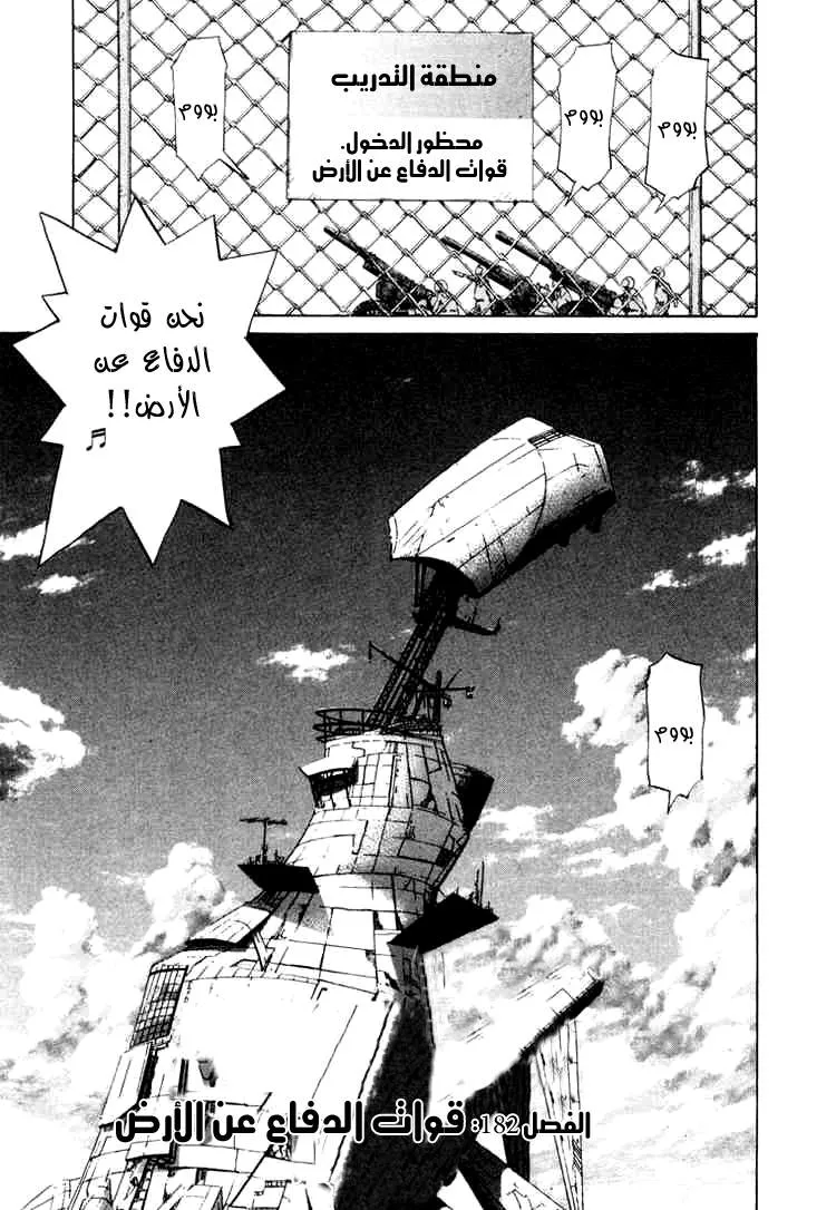 Read 20th century boys AR Manga Online