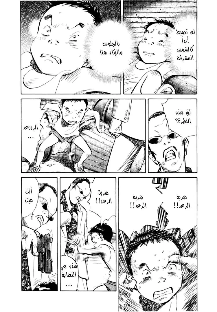 Read 20th century boys AR Manga Online