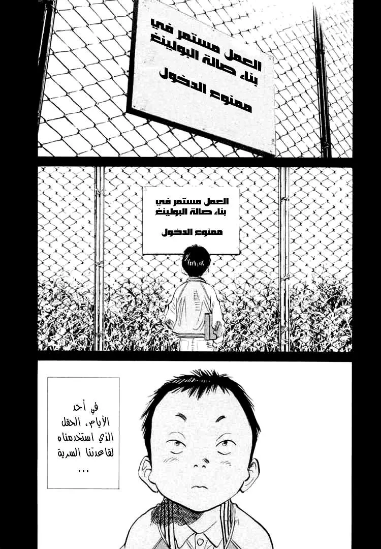 Read 20th century boys AR Manga Online