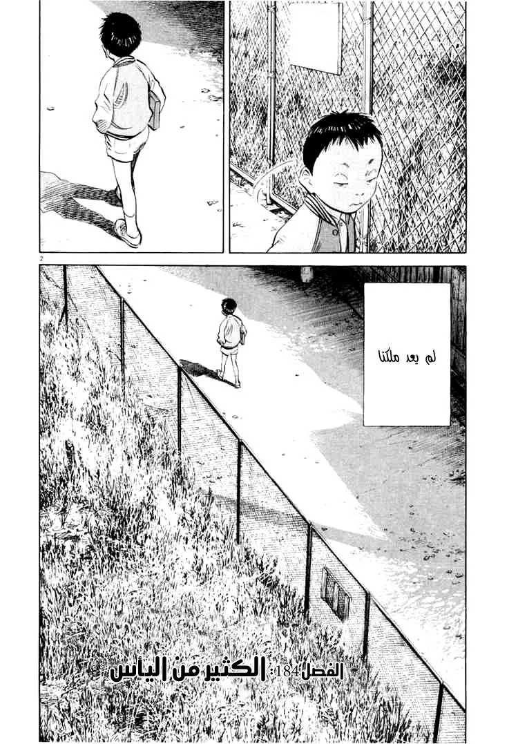 Read 20th century boys AR Manga Online