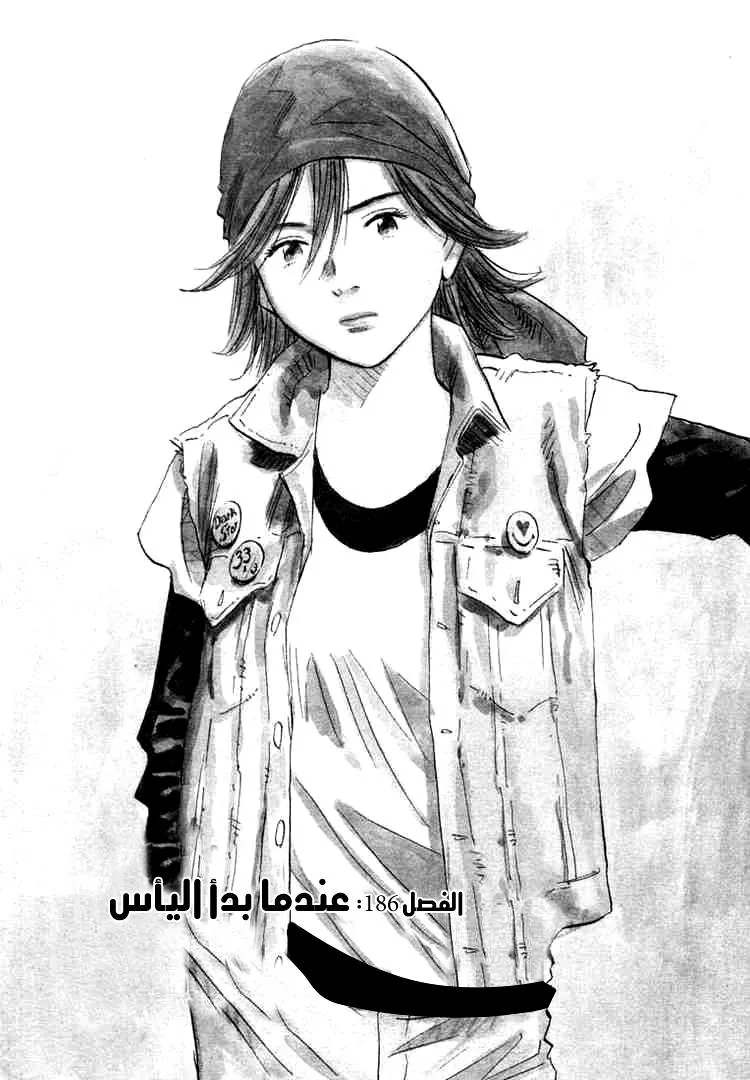 Read 20th century boys AR Manga Online