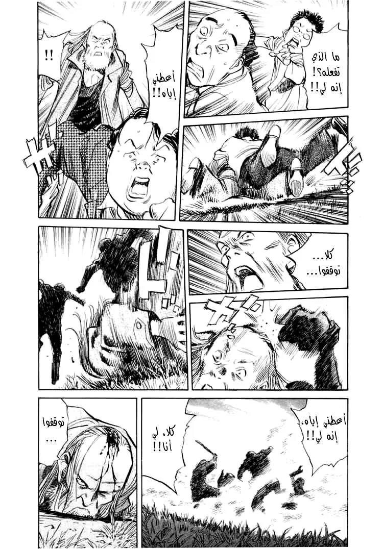 Read 20th century boys AR Manga Online