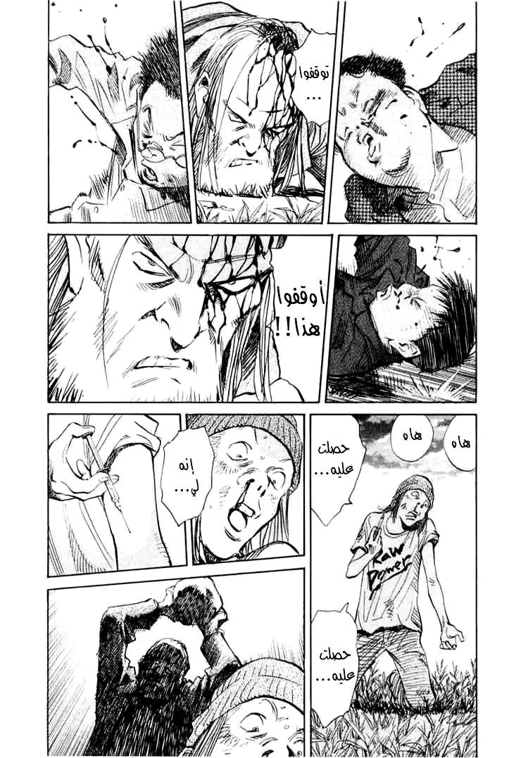 Read 20th century boys AR Manga Online