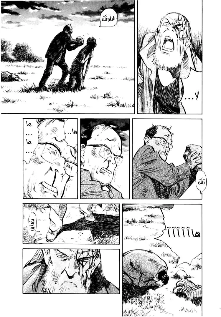 Read 20th century boys AR Manga Online