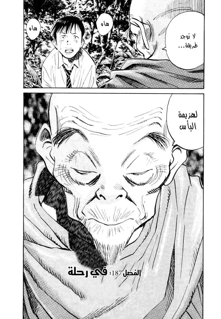 Read 20th century boys AR Manga Online