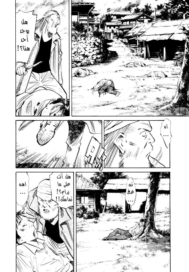 Read 20th century boys AR Manga Online