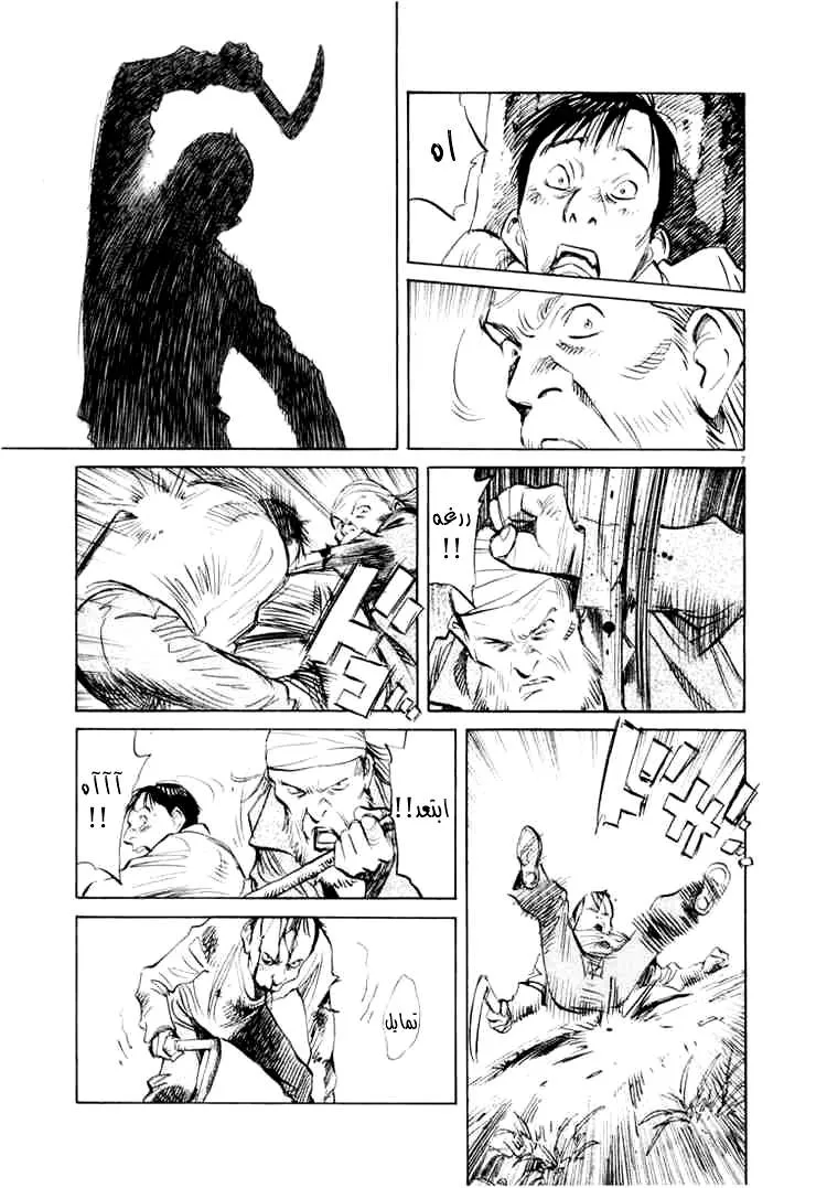 Read 20th century boys AR Manga Online