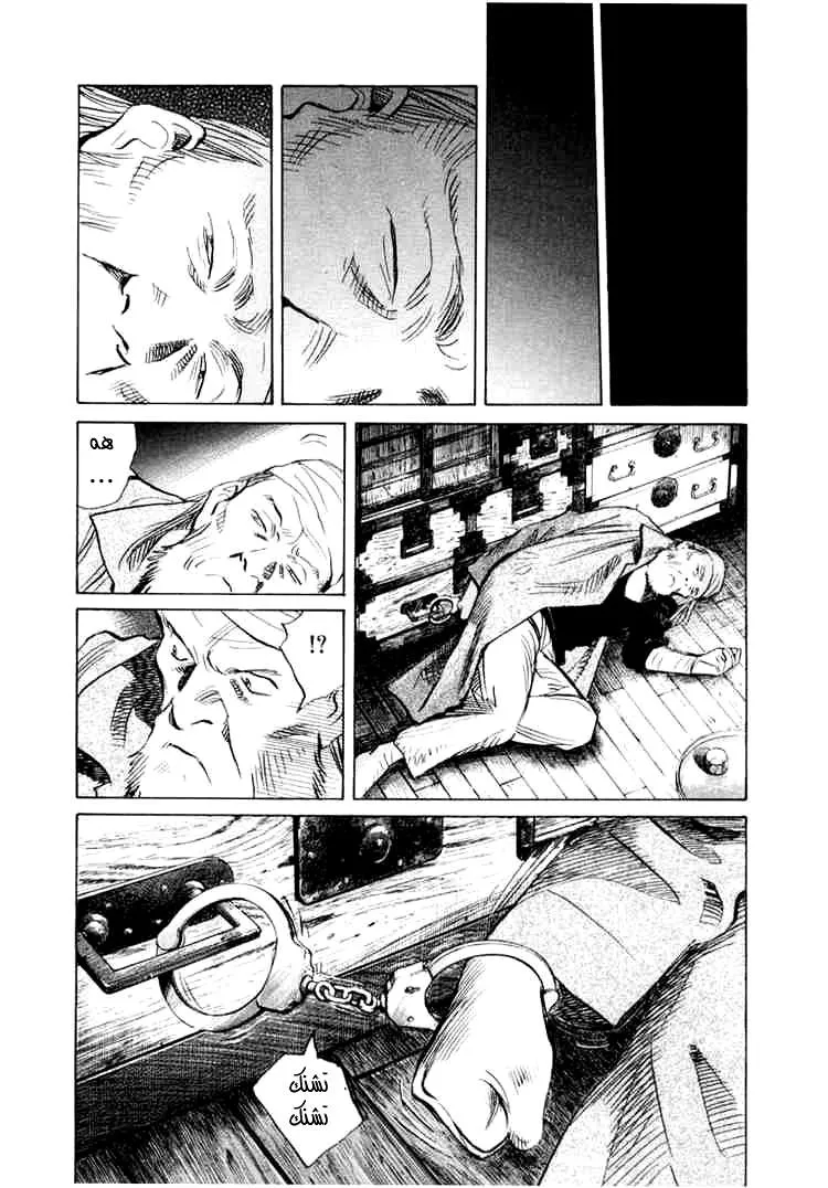 Read 20th century boys AR Manga Online