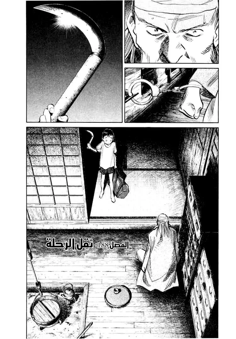 Read 20th century boys AR Manga Online