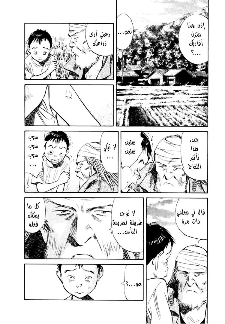Read 20th century boys AR Manga Online
