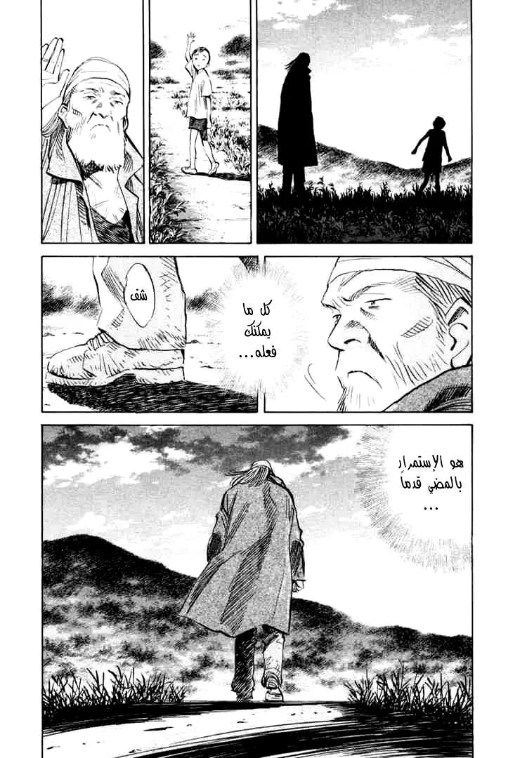 Read 20th century boys AR Manga Online