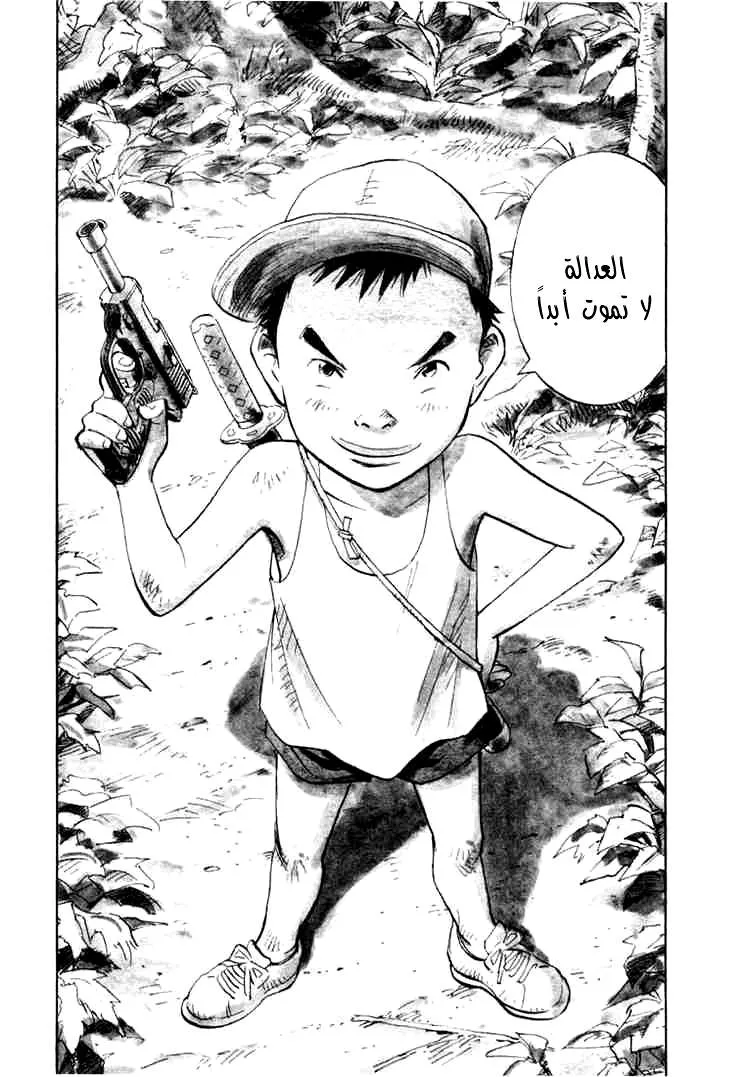 Read 20th century boys AR Manga Online