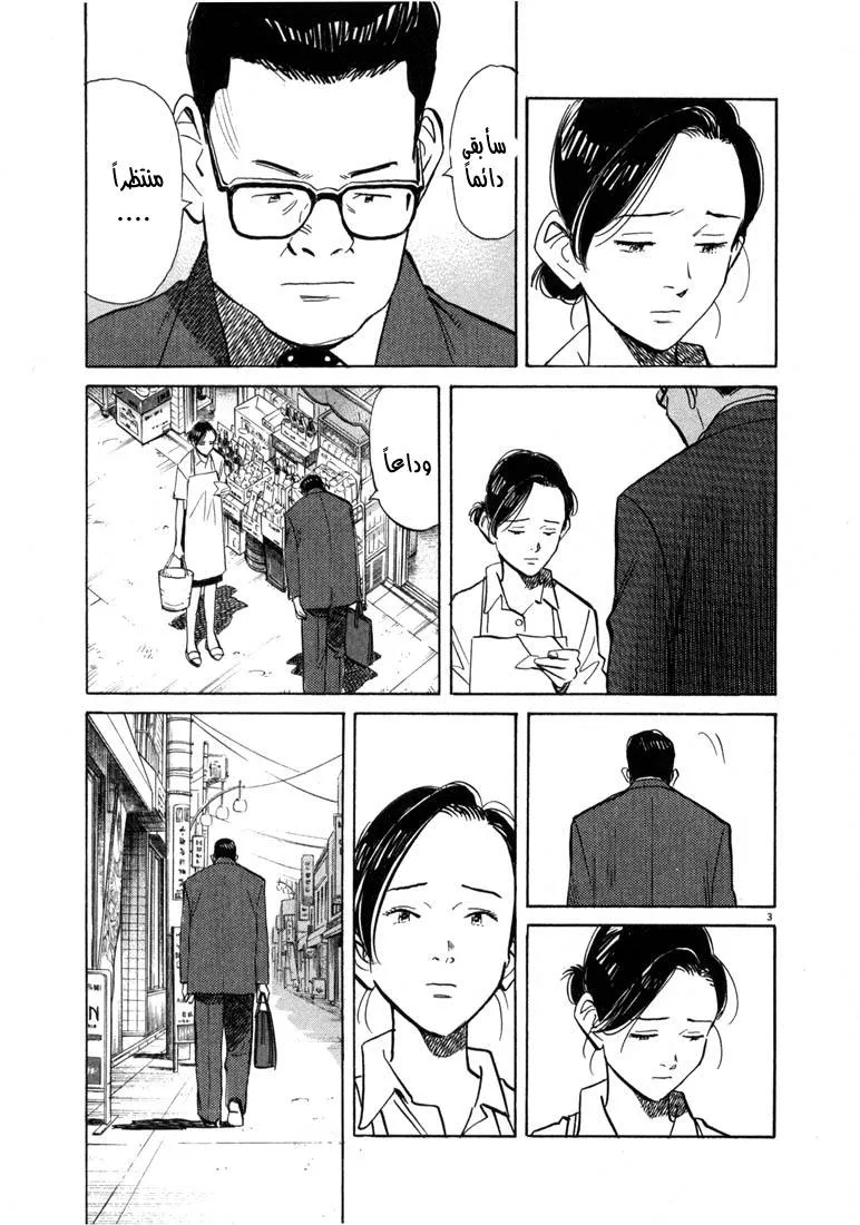 Read 20th century boys AR Manga Online