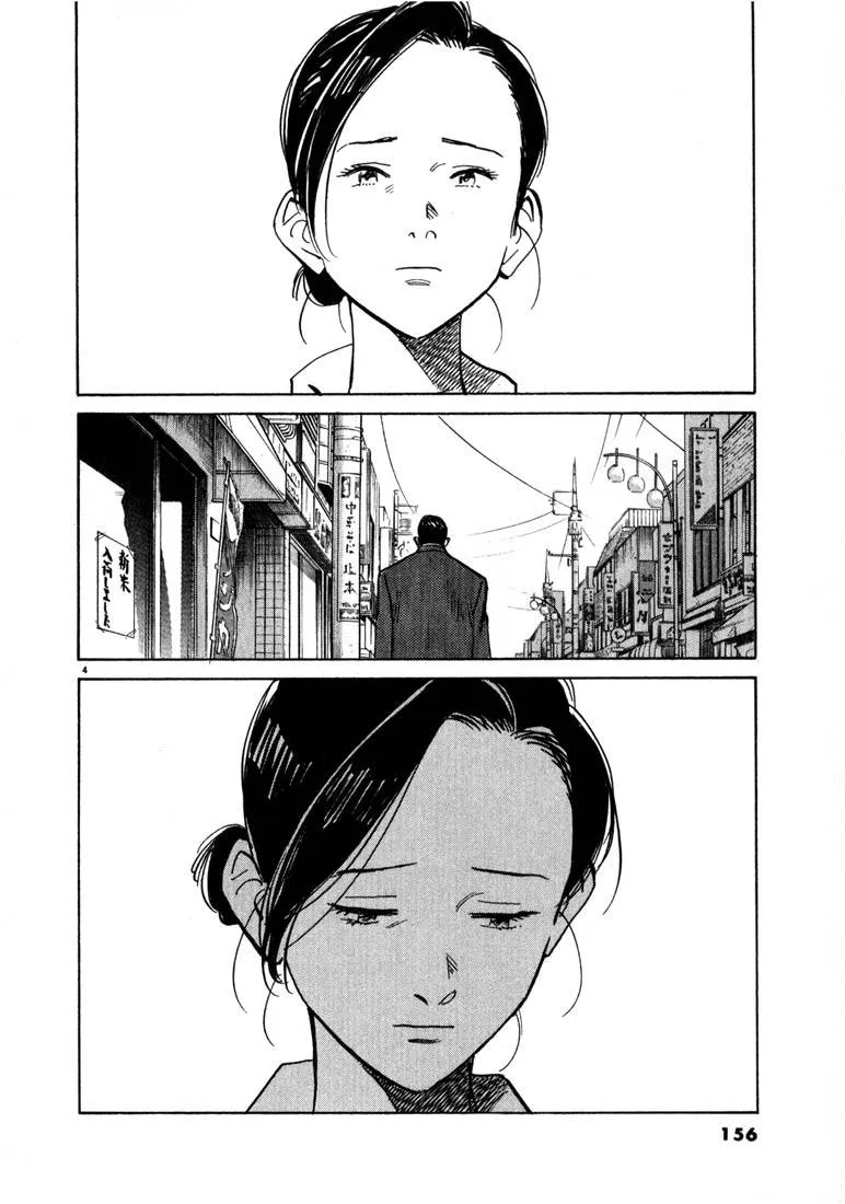Read 20th century boys AR Manga Online