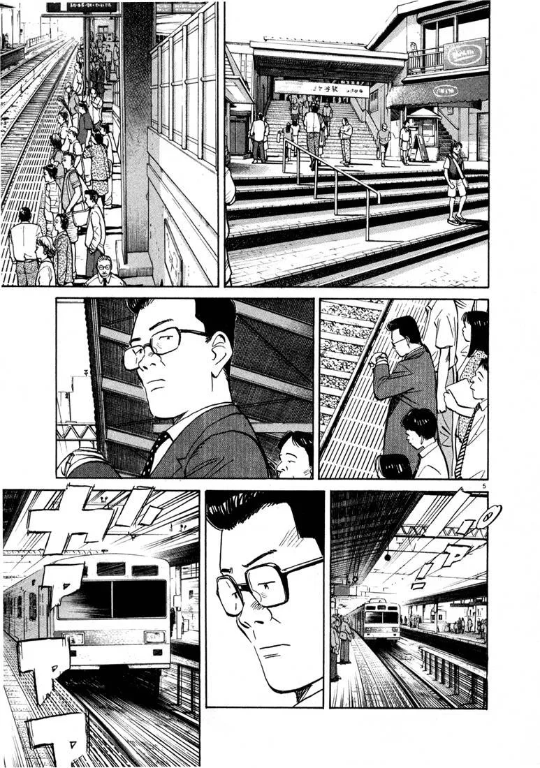 Read 20th century boys AR Manga Online