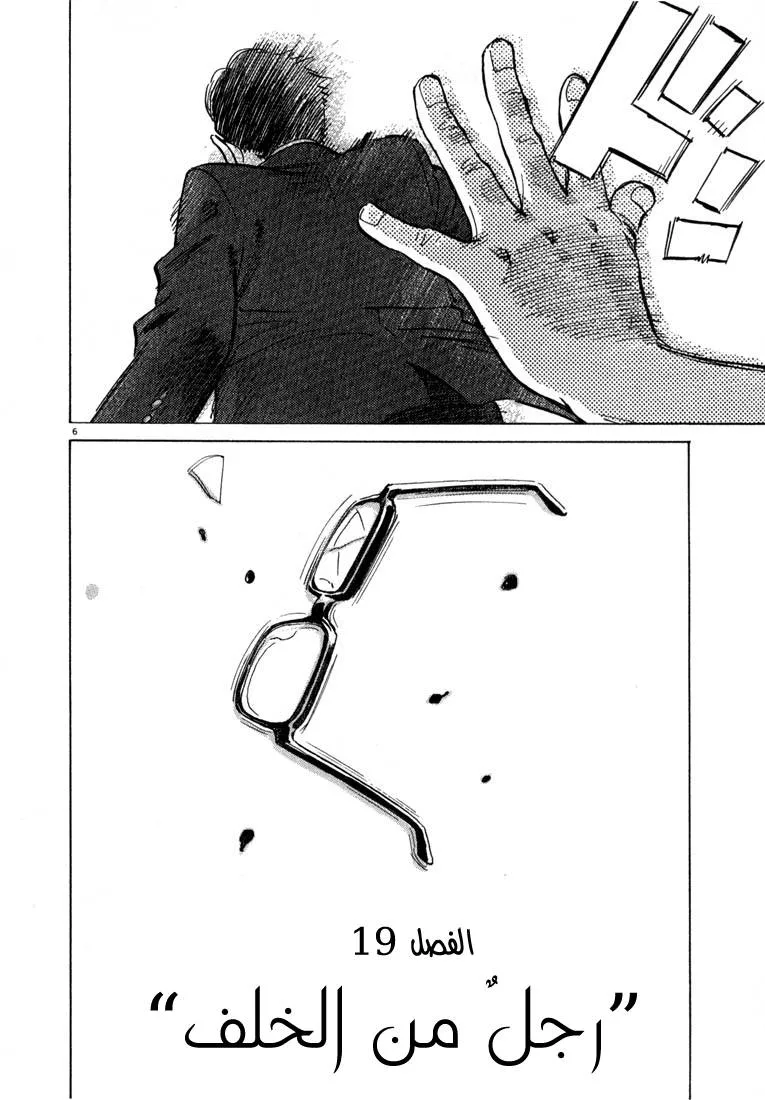Read 20th century boys AR Manga Online