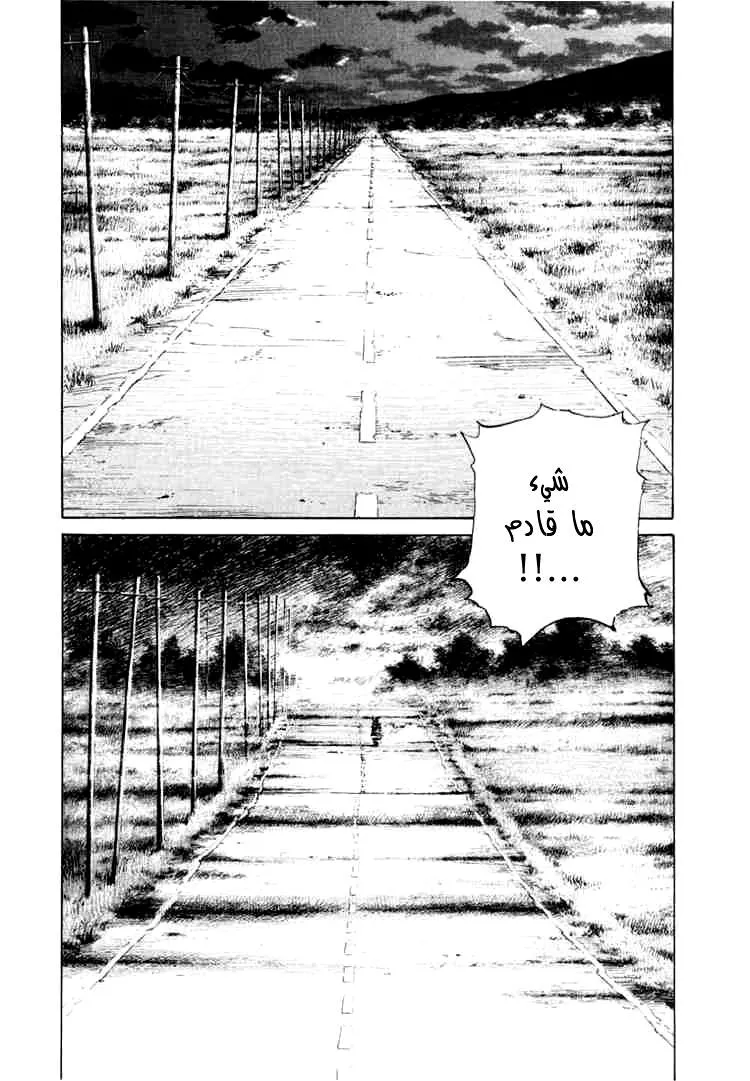 Read 20th century boys AR Manga Online