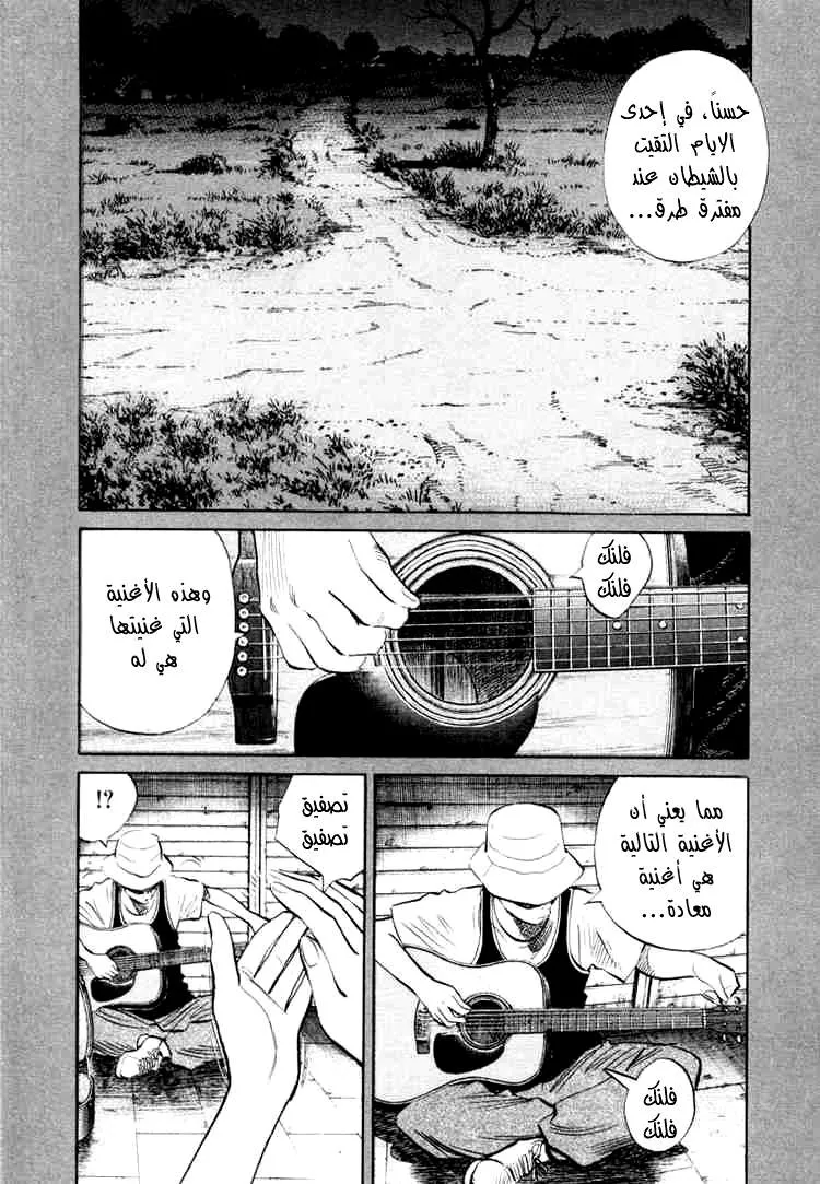 Read 20th century boys AR Manga Online