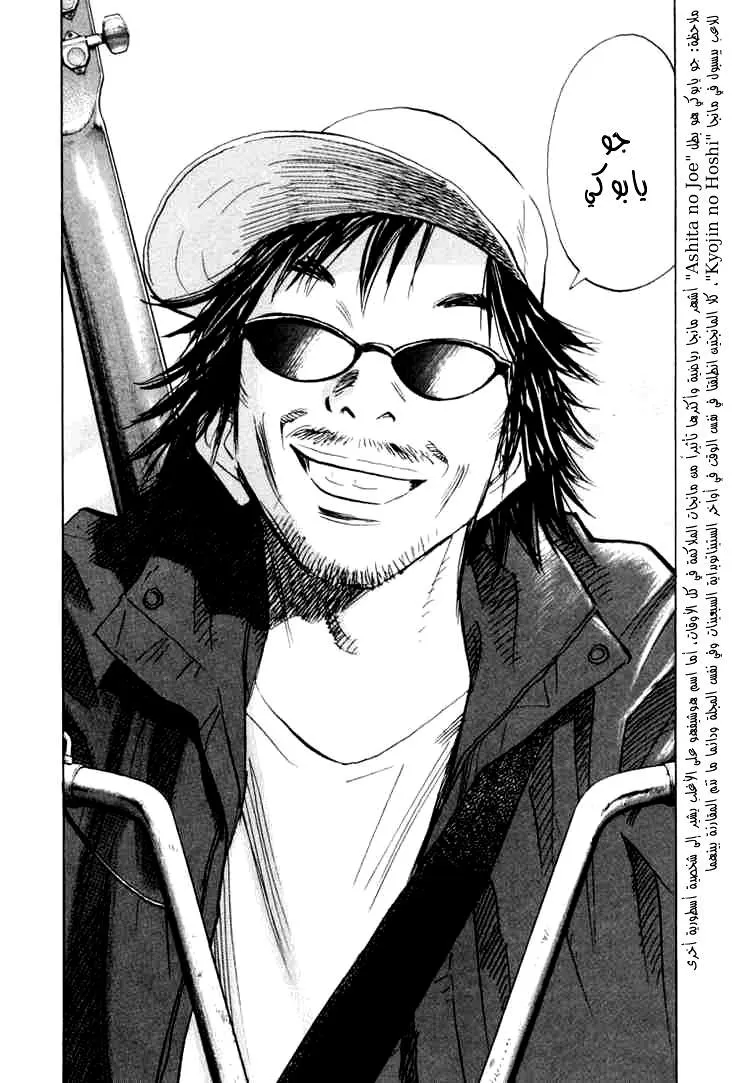 Read 20th century boys AR Manga Online