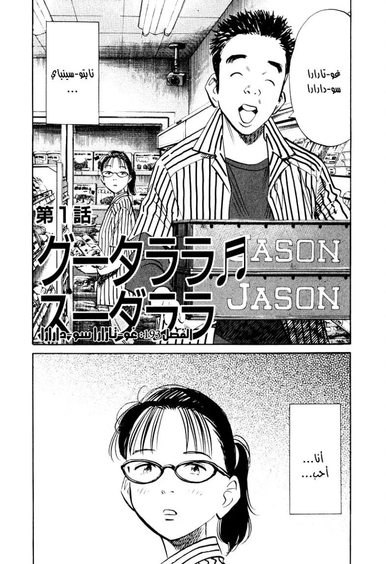 Read 20th century boys AR Manga Online