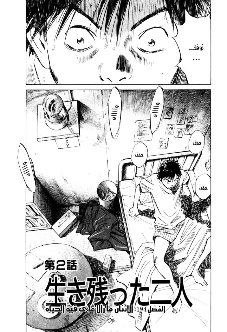 Read 20th century boys AR Manga Online