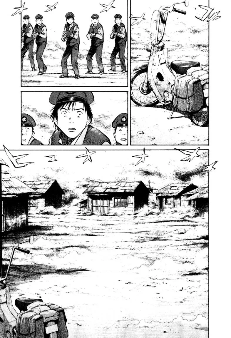 Read 20th century boys AR Manga Online