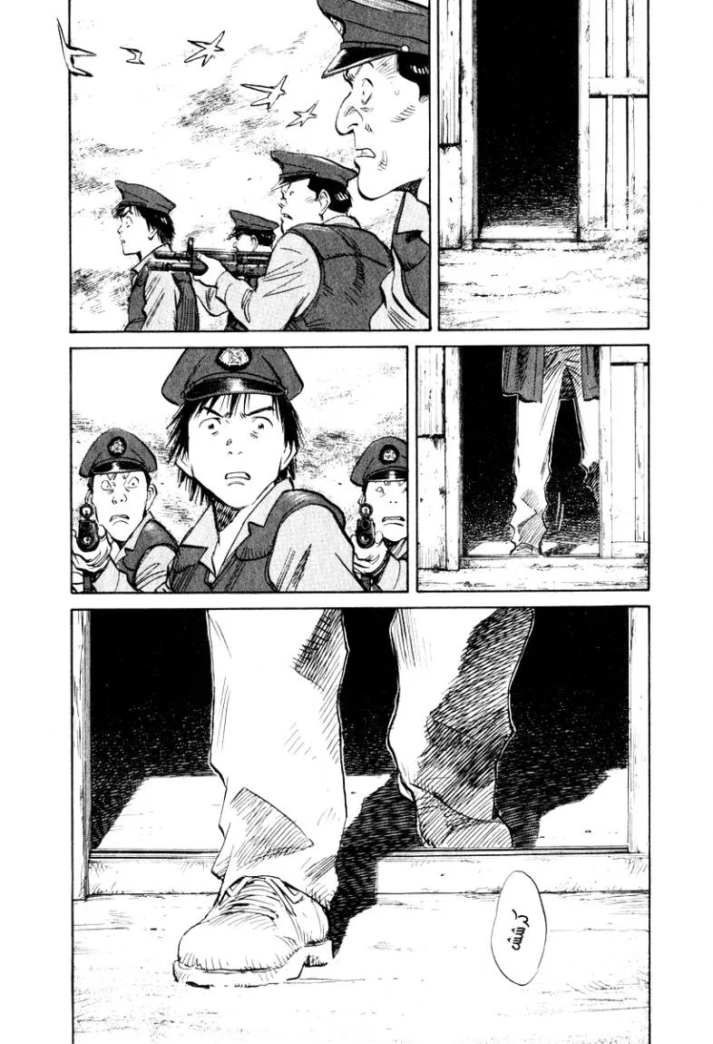 Read 20th century boys AR Manga Online