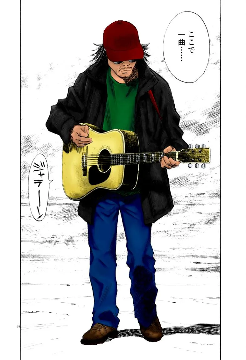 Read 20th century boys AR Manga Online