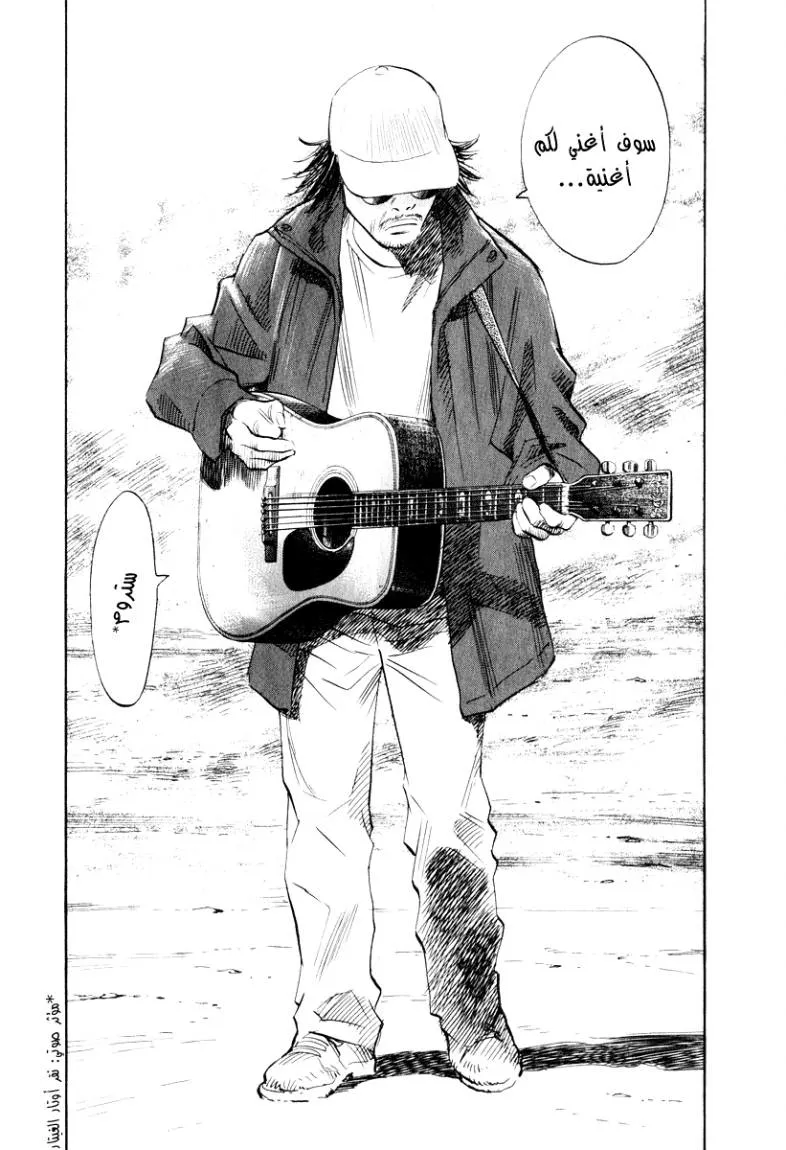 Read 20th century boys AR Manga Online