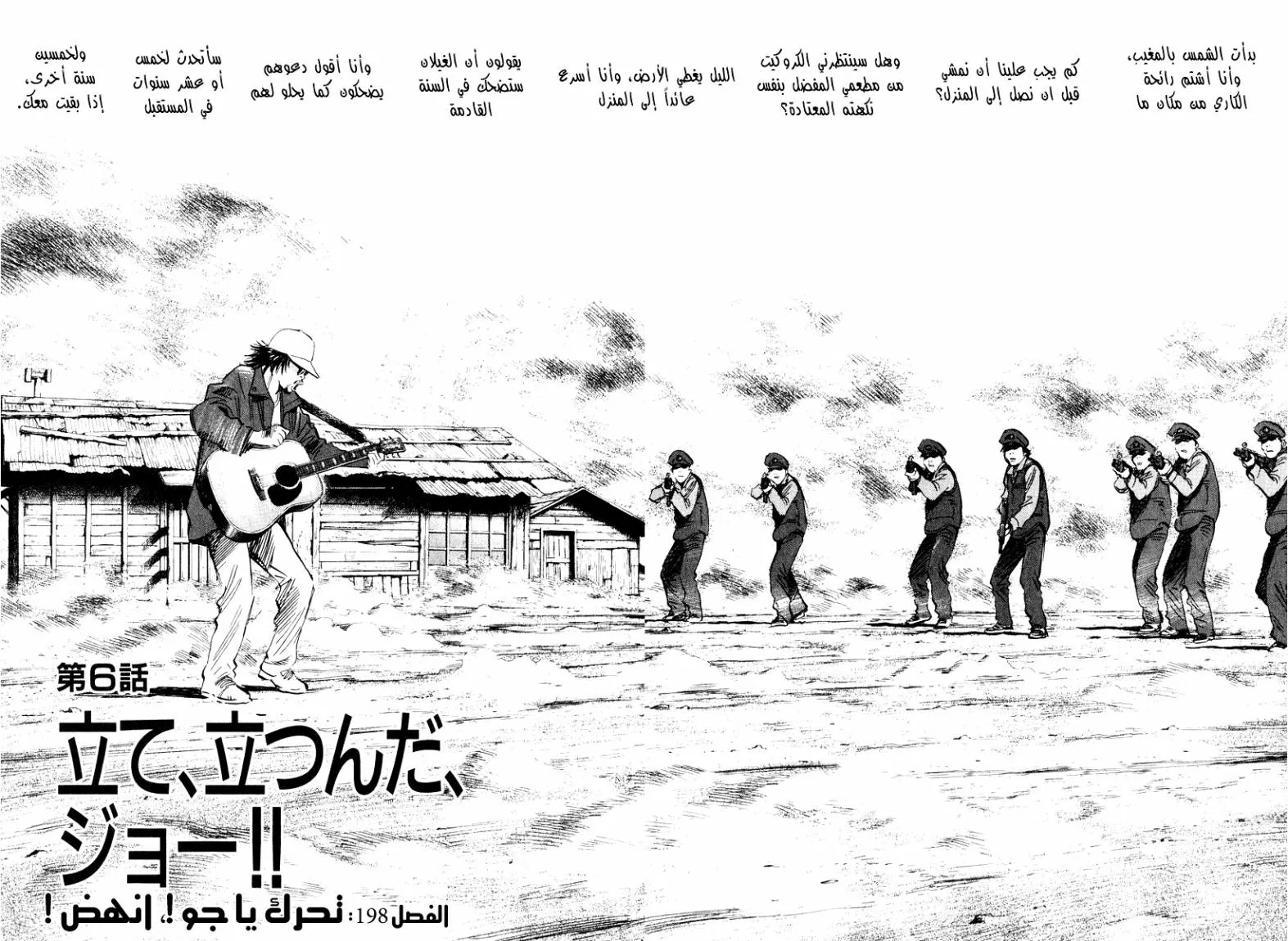 Read 20th century boys AR Manga Online