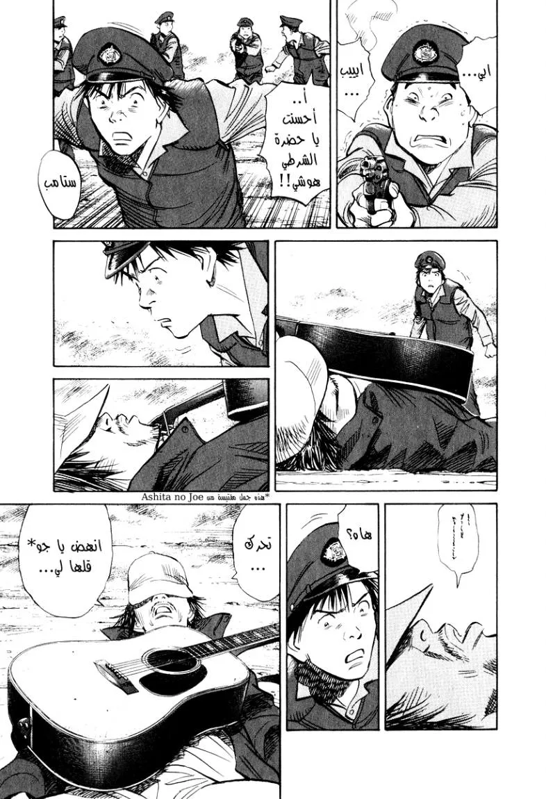 Read 20th century boys AR Manga Online