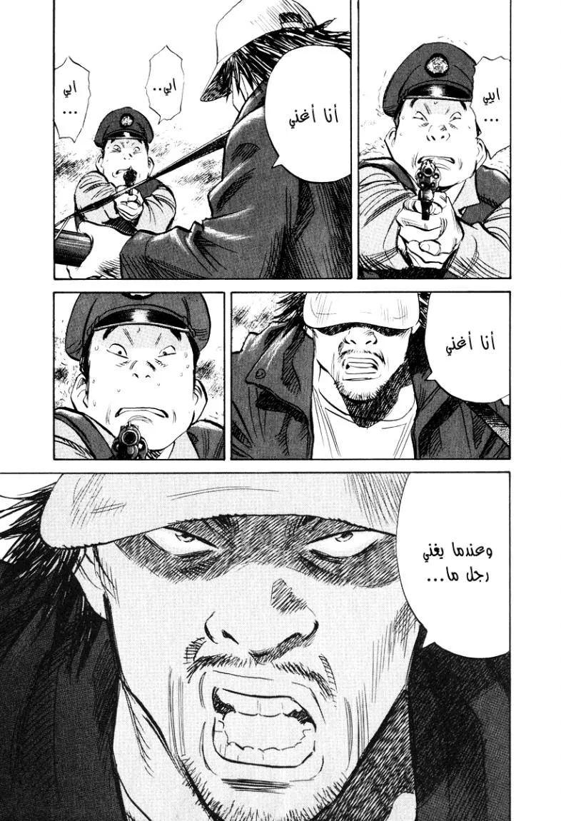 Read 20th century boys AR Manga Online