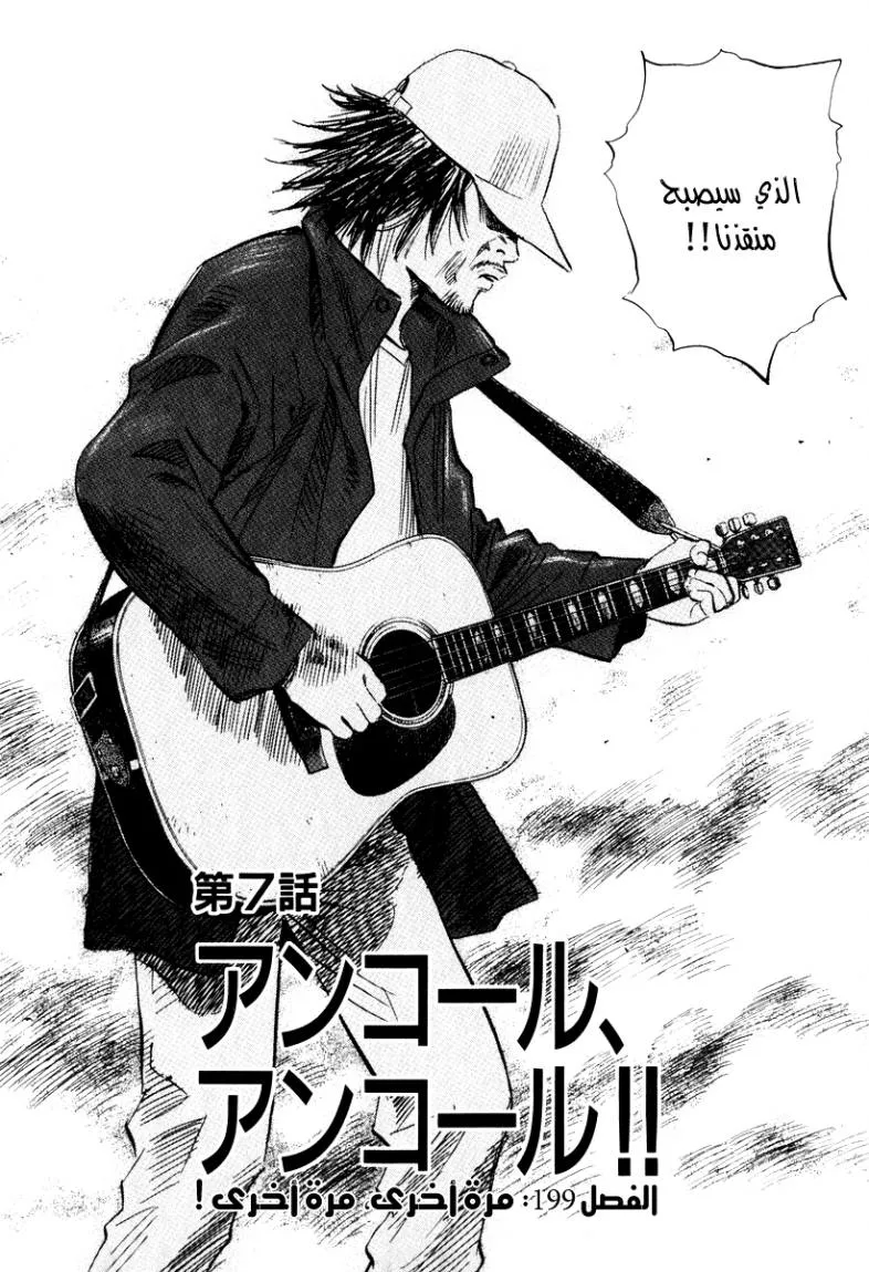 Read 20th century boys AR Manga Online