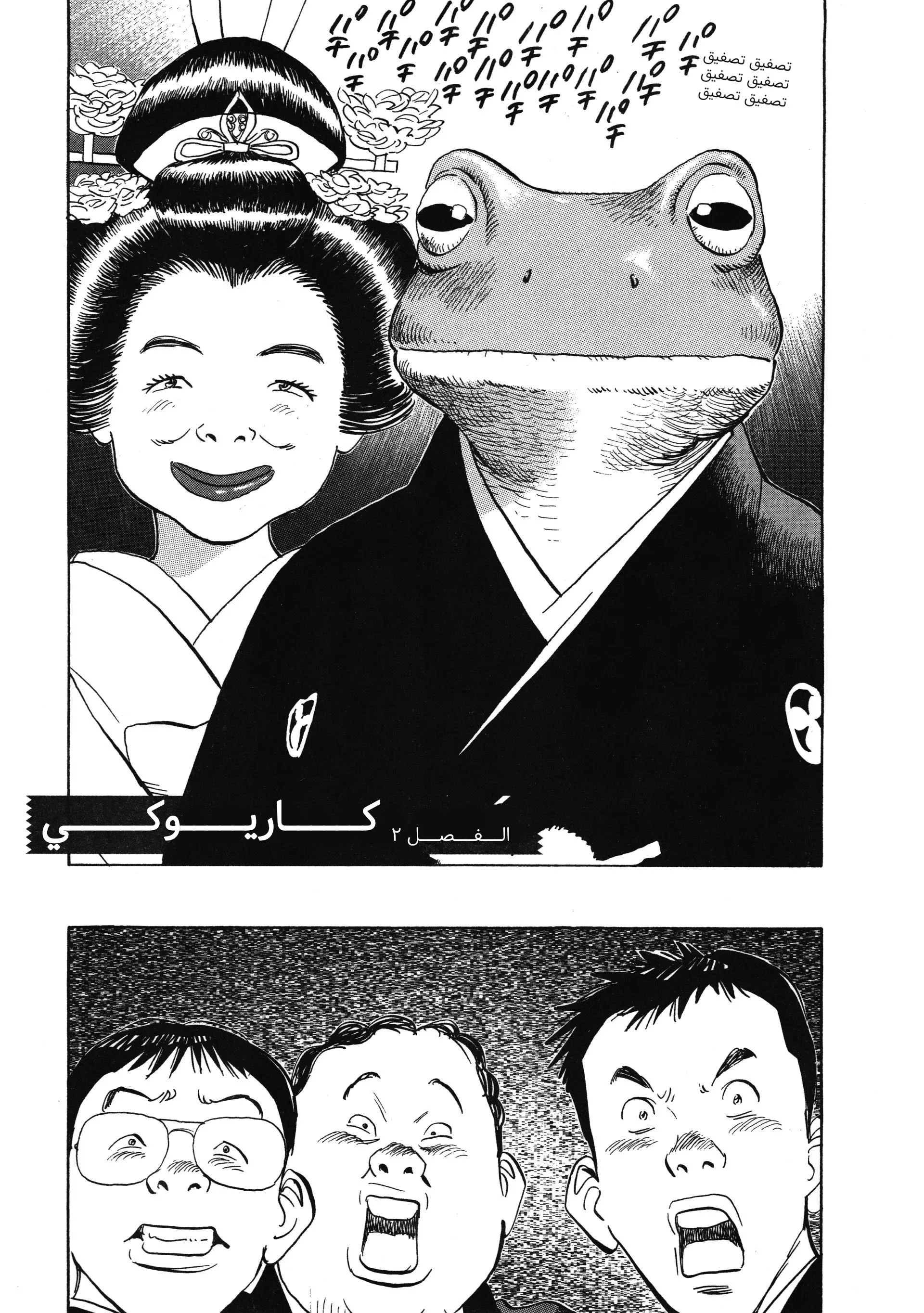 Read 20th century boys AR Manga Online