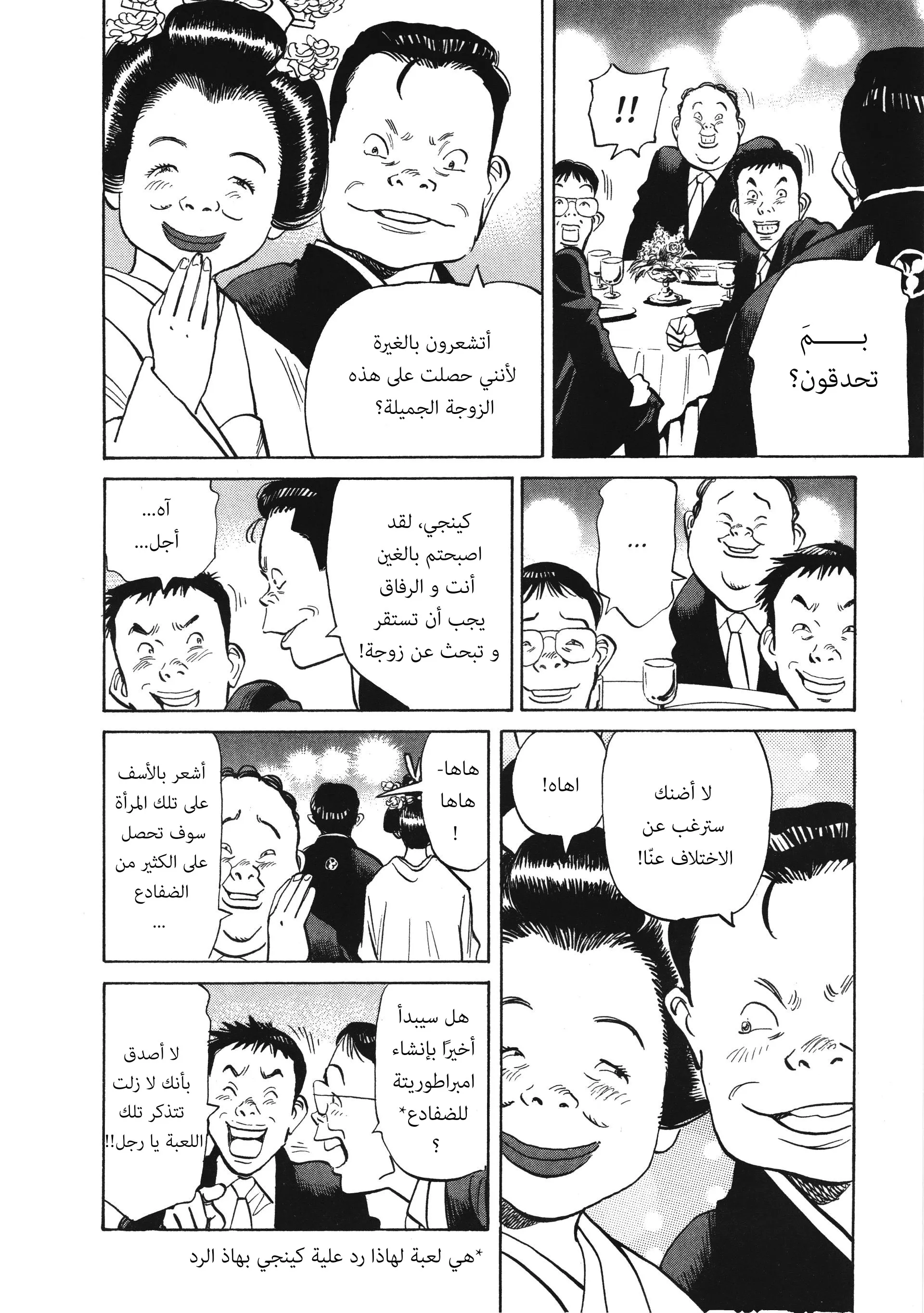 Read 20th century boys AR Manga Online