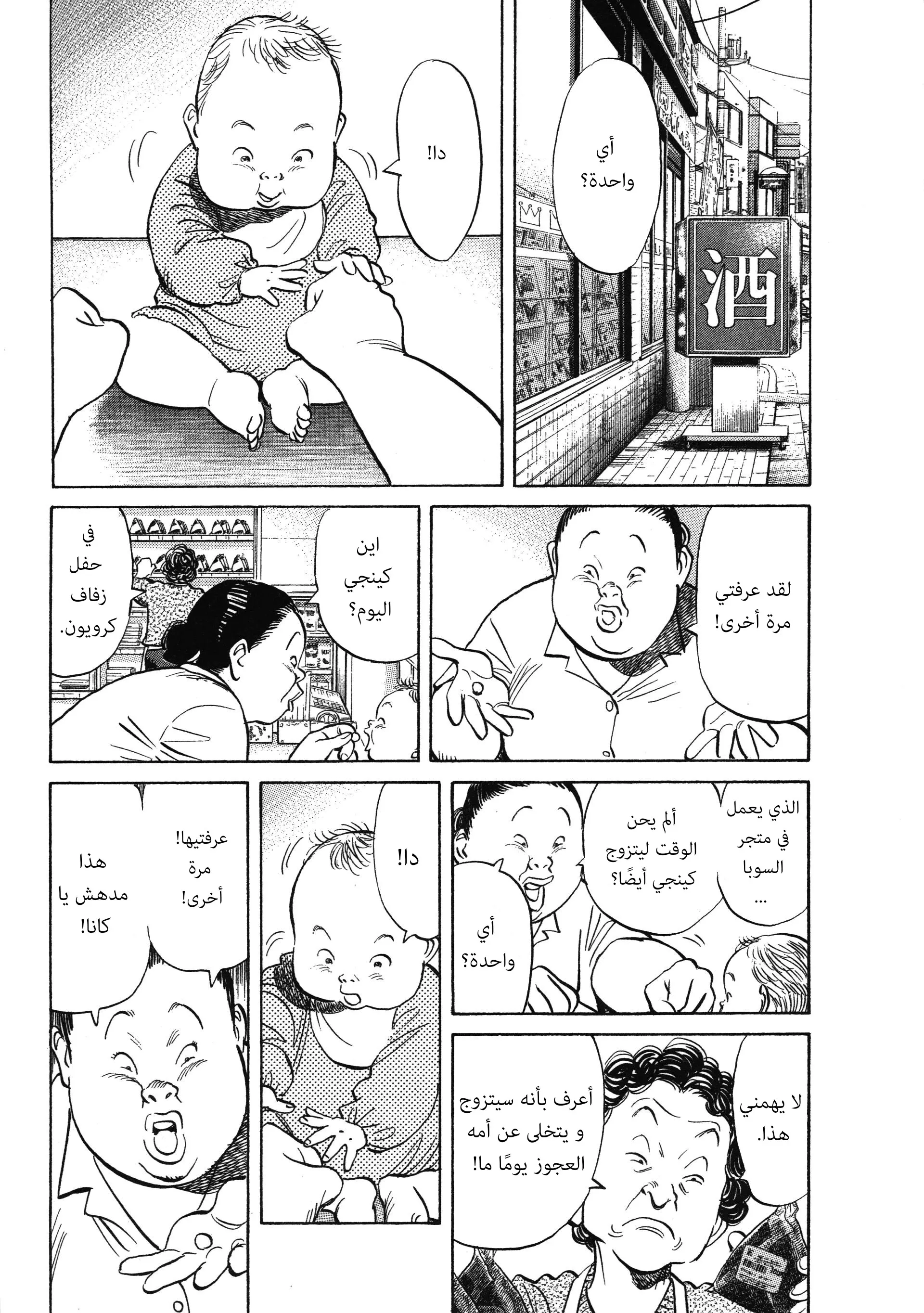 Read 20th century boys AR Manga Online